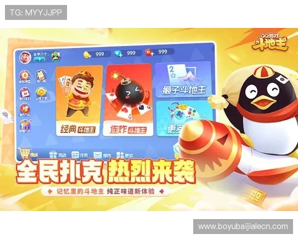 问鼎百家乐官网最新优惠活动与注册流程指南助你轻松开启百家乐之旅